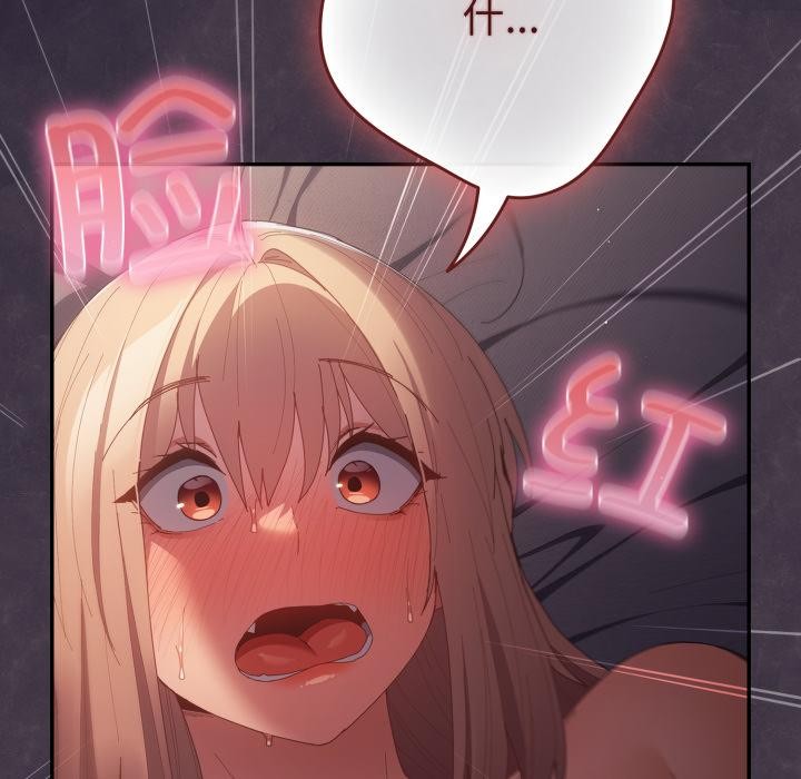 游戏规则我来定第115話