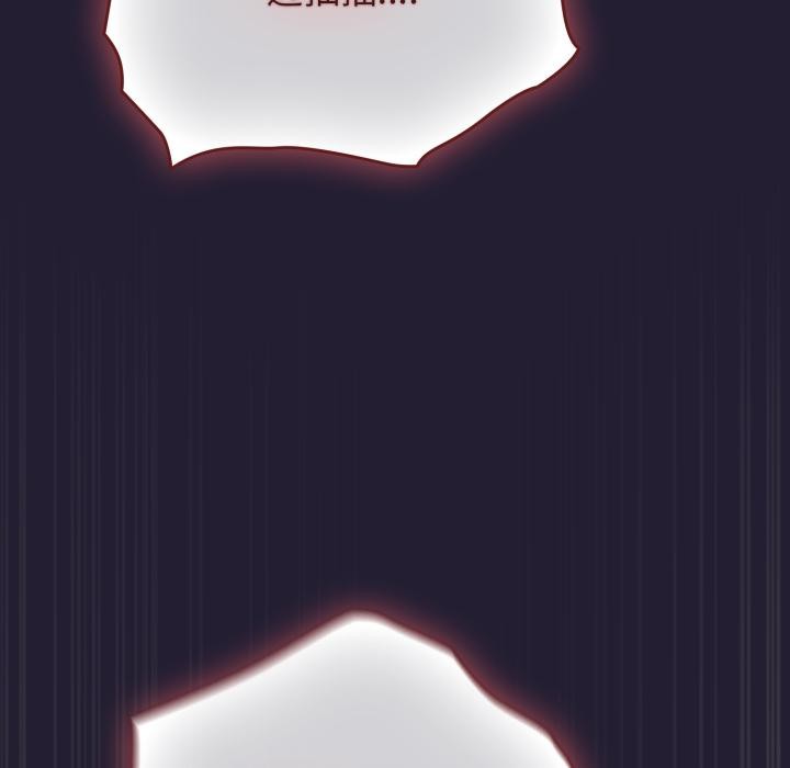 遊戲規則我來定第115話