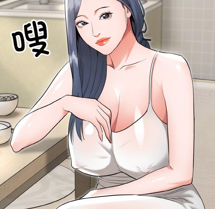 神雕闯都市第5話