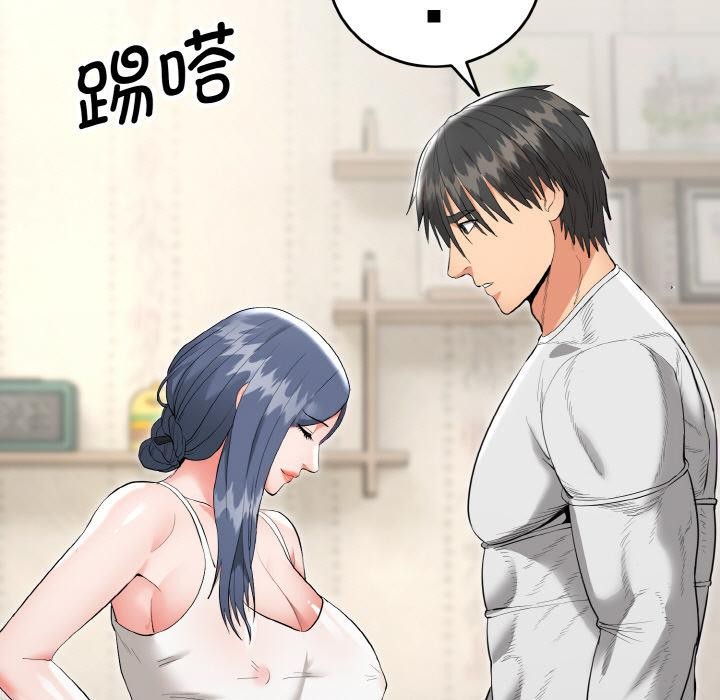 神雕闯都市第5話