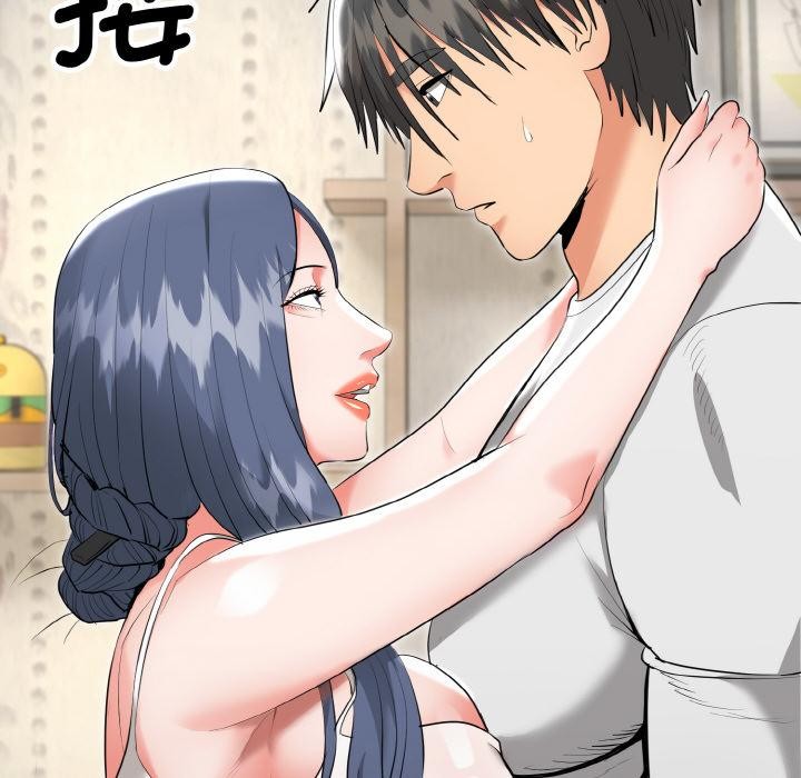 神雕闯都市第5話