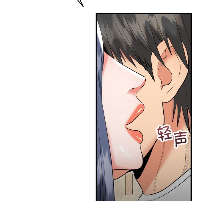 神雕闯都市第5話