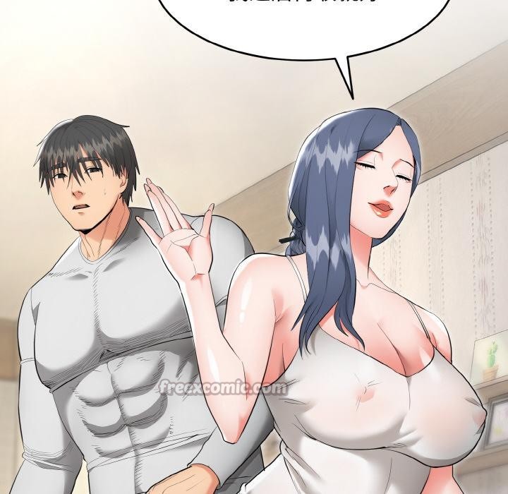 神雕闯都市第5話