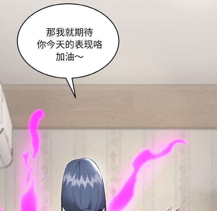 神雕闯都市第5話