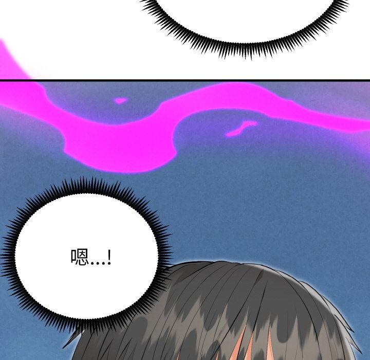 神雕闯都市第5話