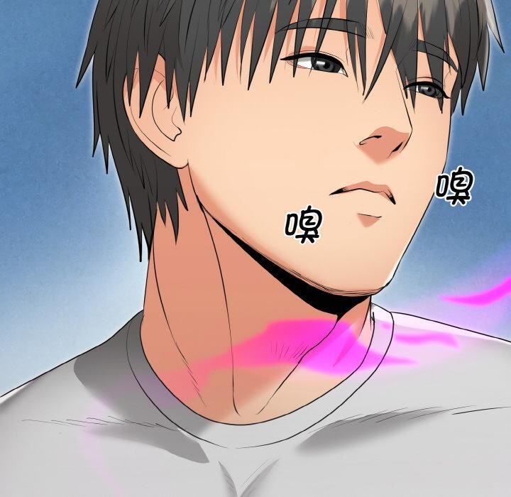 神雕闯都市第5話