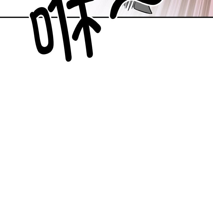 神雕闯都市第5話