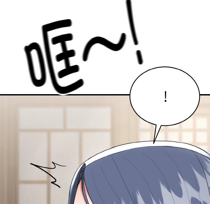 神雕闯都市第5話