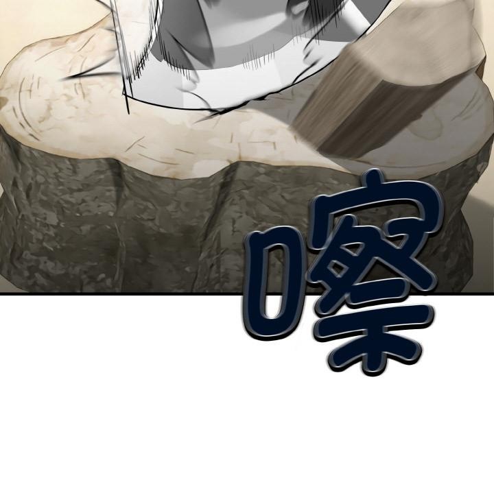 神雕闯都市第5話