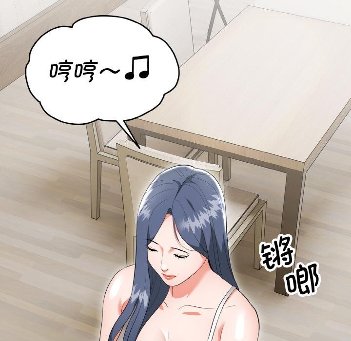 神雕闯都市第5話