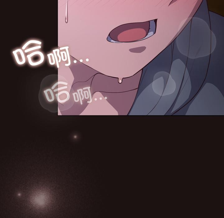 喵来的恋爱第33話