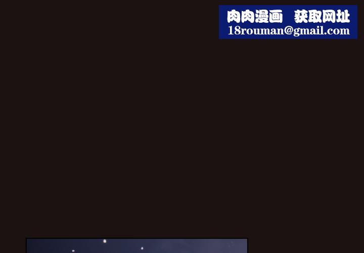 喵来的恋爱第33話