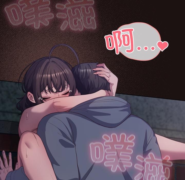 喵来的恋爱第33話