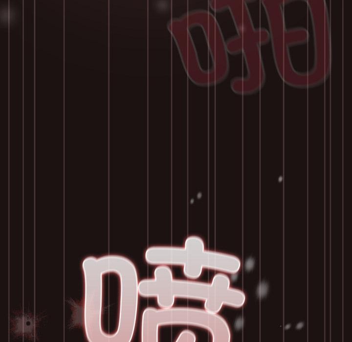 喵来的恋爱第33話