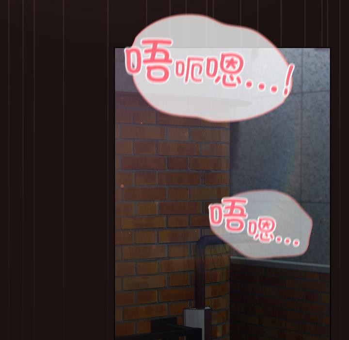 喵来的恋爱第33話