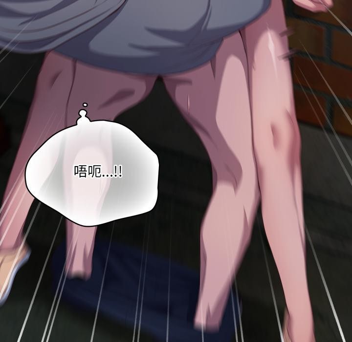 喵来的恋爱第33話