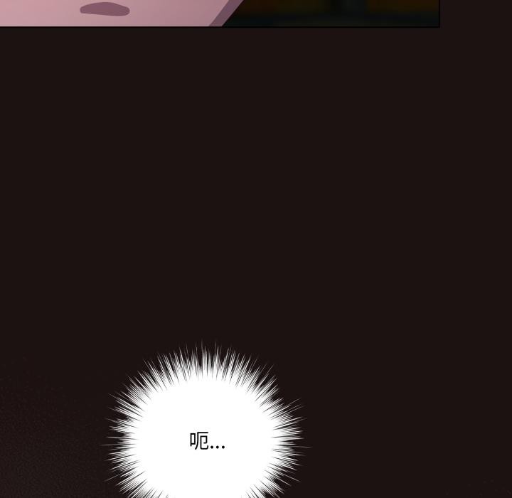 喵来的恋爱第33話