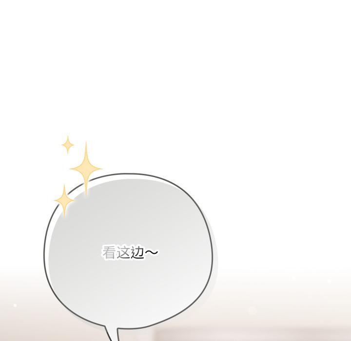 喵来的恋爱第33話