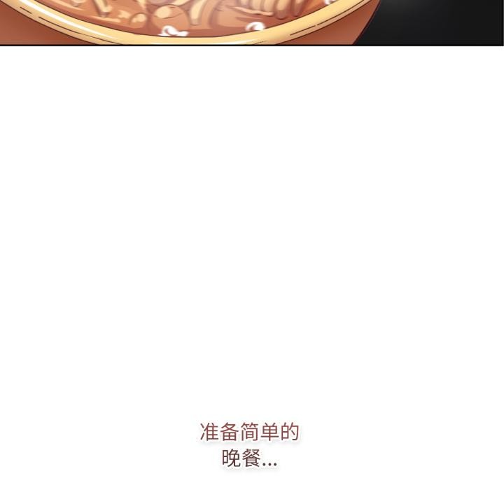 喵来的恋爱第33話