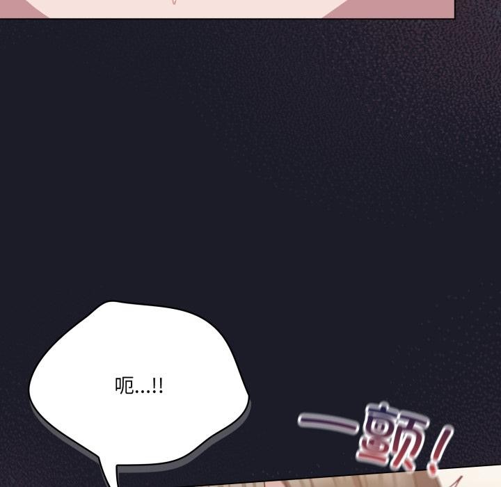 喵来的恋爱第33話