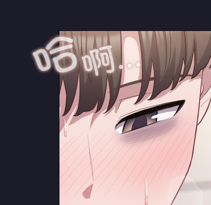 喵來的戀愛第33話