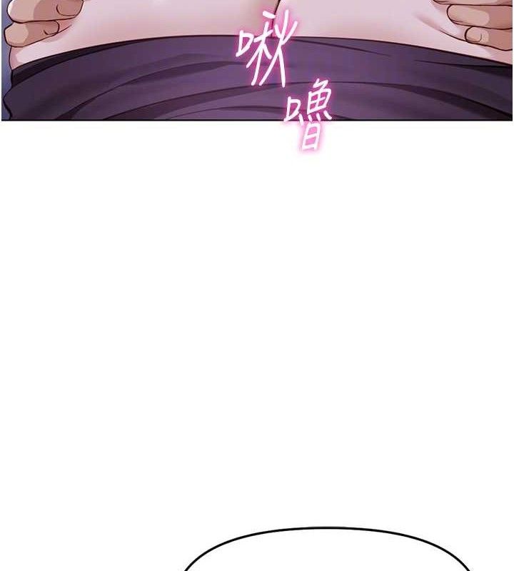 鲁蛇社畜的金手指第36話-臉紅心跳的鴛鴦浴