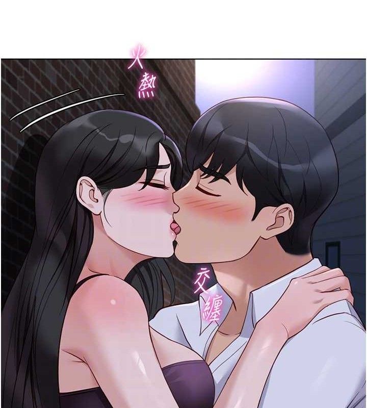 鲁蛇社畜的金手指第36話-臉紅心跳的鴛鴦浴