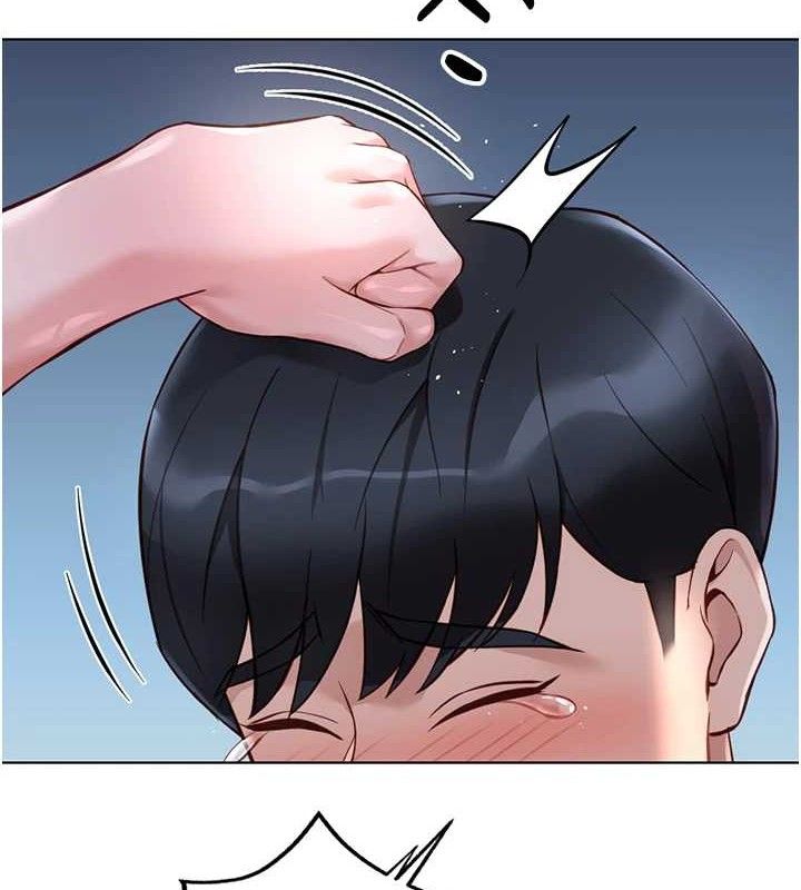 鲁蛇社畜的金手指第36話-臉紅心跳的鴛鴦浴