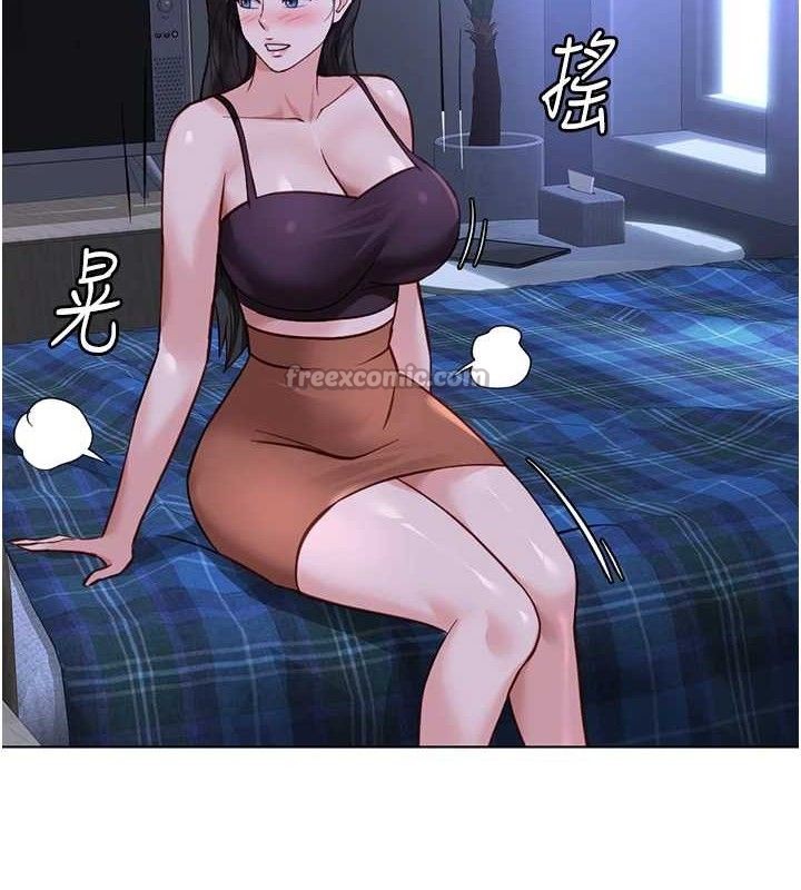 魯蛇社畜的金手指第36話-臉紅心跳的鴛鴦浴