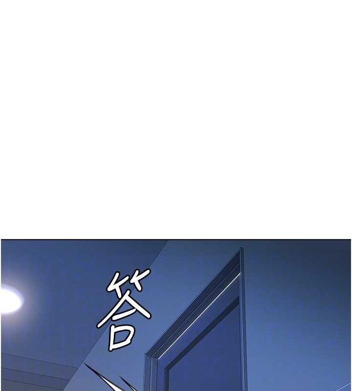 魯蛇社畜的金手指第36話-臉紅心跳的鴛鴦浴