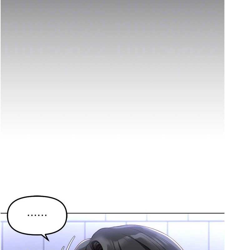 鲁蛇社畜的金手指第36話-臉紅心跳的鴛鴦浴