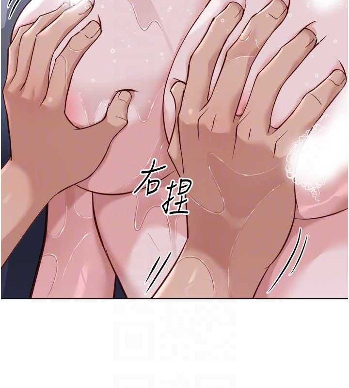 魯蛇社畜的金手指第36話-臉紅心跳的鴛鴦浴