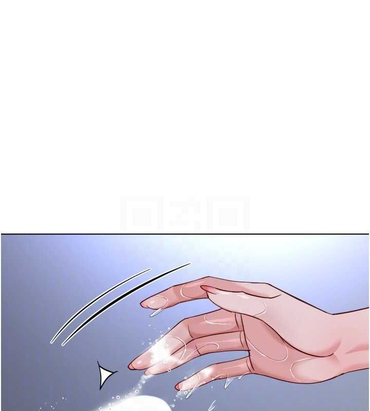 鲁蛇社畜的金手指第36話-臉紅心跳的鴛鴦浴