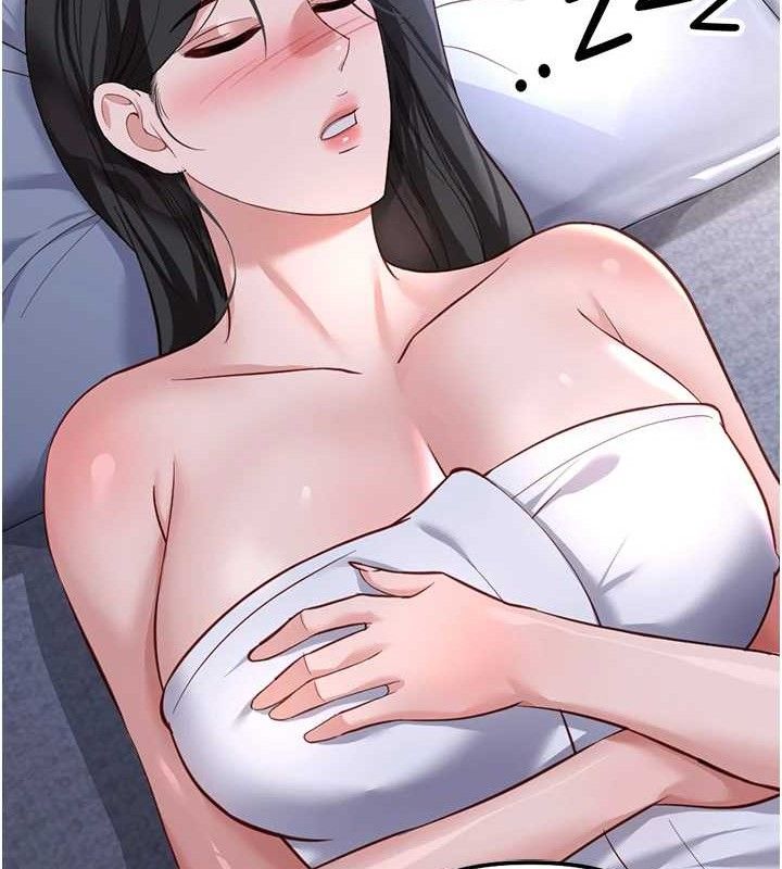 鲁蛇社畜的金手指第36話-臉紅心跳的鴛鴦浴