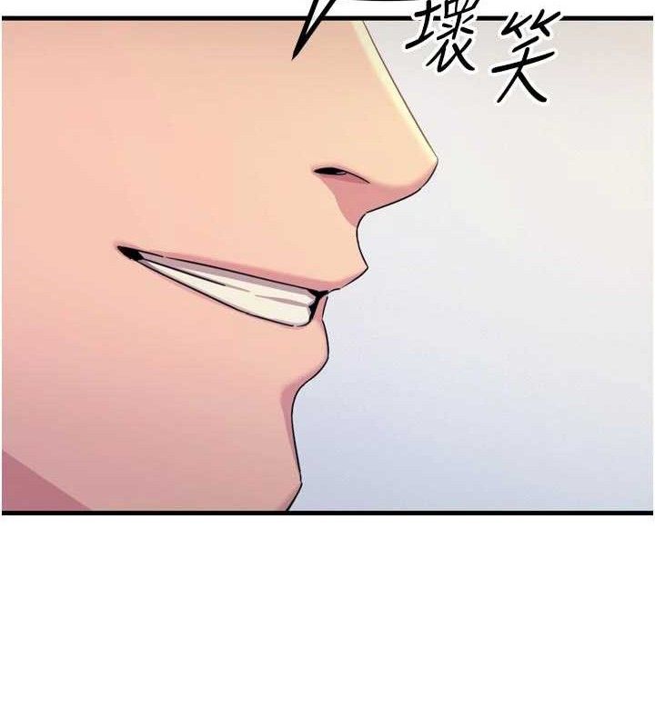 恶次人生第40話-師母的獻身