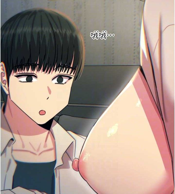 恶次人生第40話-師母的獻身