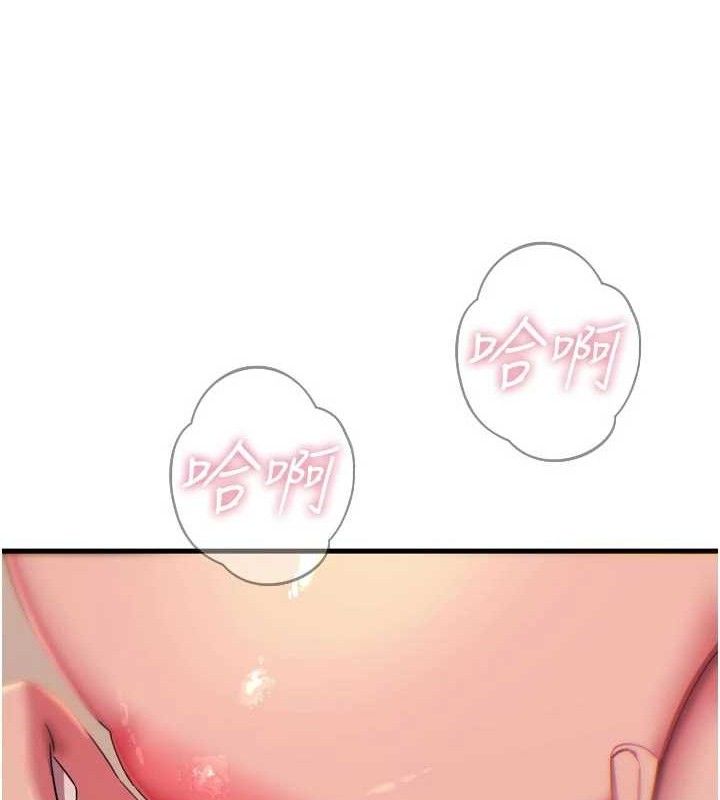 恶次人生第40話-師母的獻身