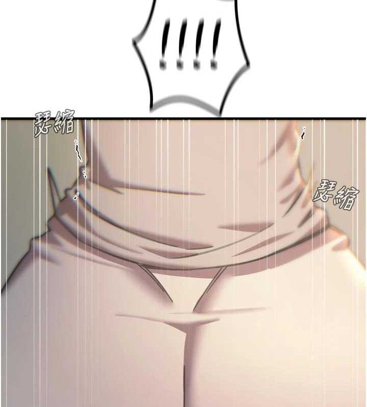 恶次人生第40話-師母的獻身