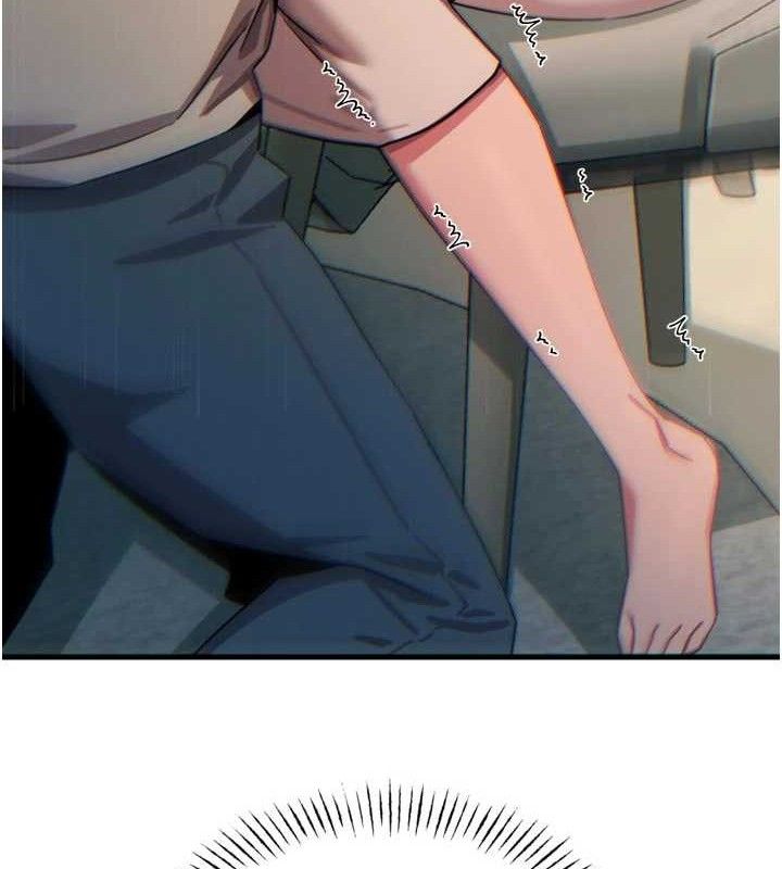 恶次人生第40話-師母的獻身