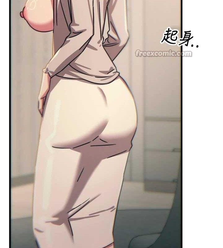 恶次人生第40話-師母的獻身