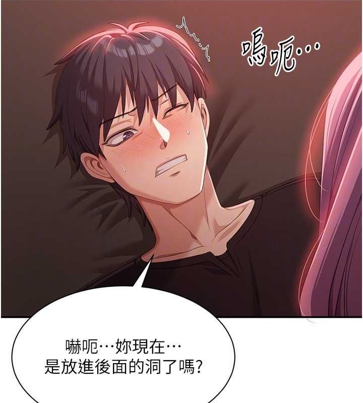 倒追游戏第15話-連肛門都有感覺的變態女