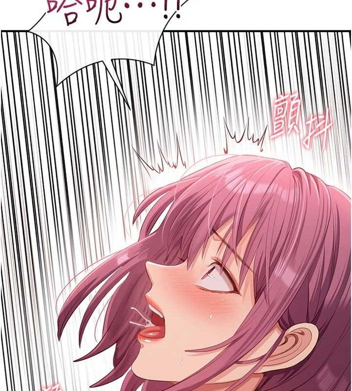 倒追游戏第15話-連肛門都有感覺的變態女