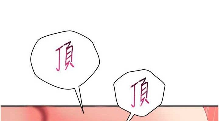 倒追游戏第15話-連肛門都有感覺的變態女