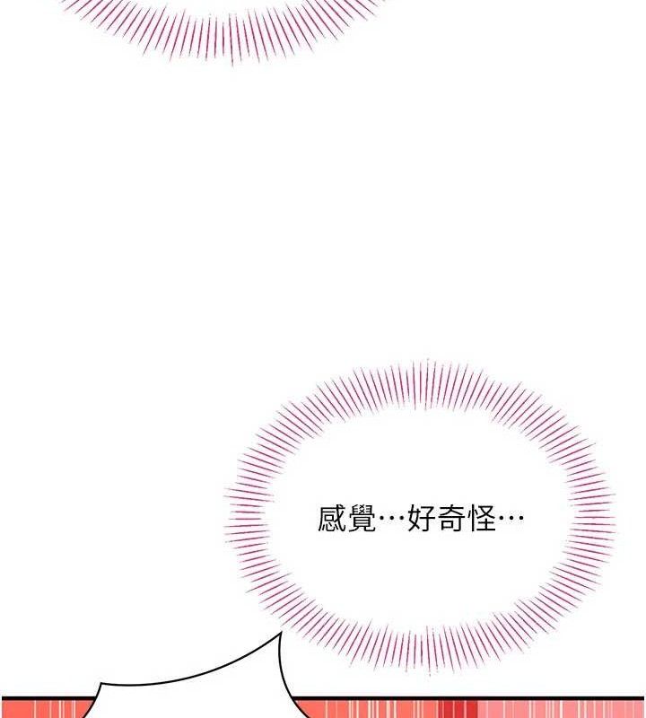 倒追游戏第15話-連肛門都有感覺的變態女