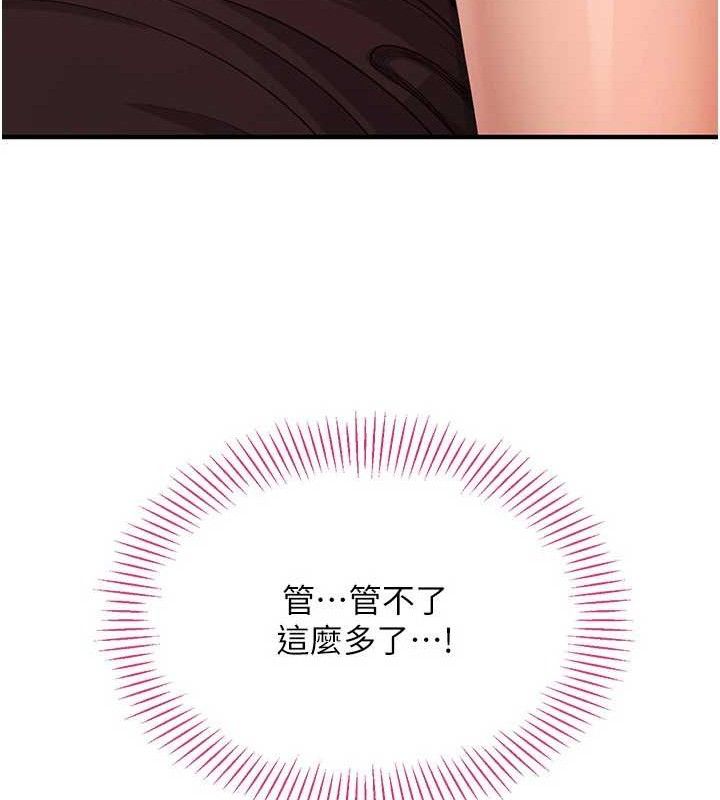 倒追游戏第15話-連肛門都有感覺的變態女