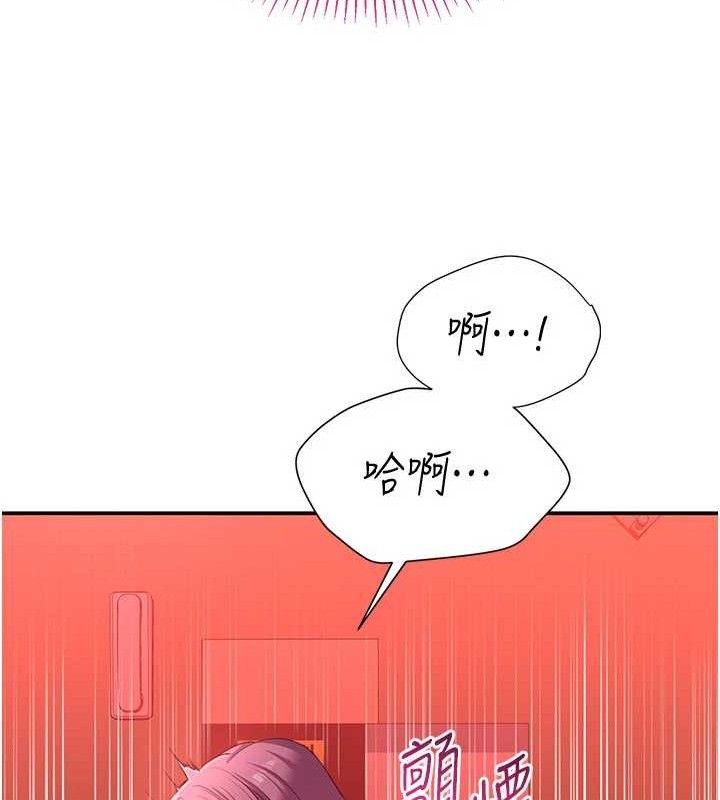 倒追游戏第15話-連肛門都有感覺的變態女