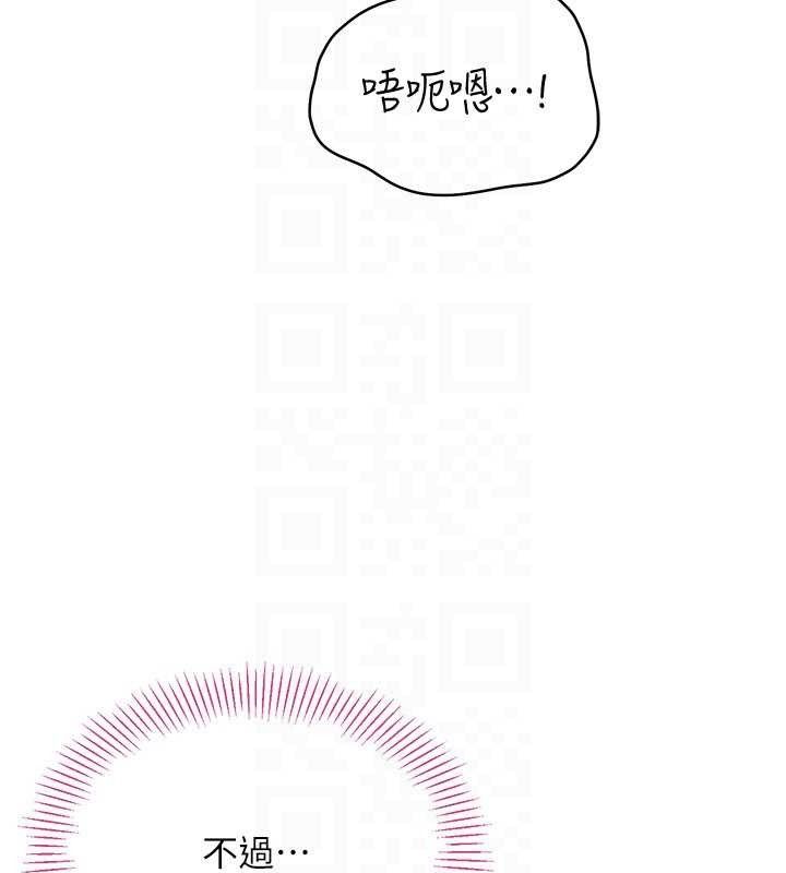 倒追游戏第15話-連肛門都有感覺的變態女