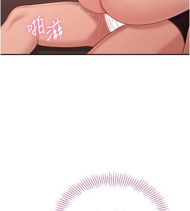 倒追游戏第15話-連肛門都有感覺的變態女