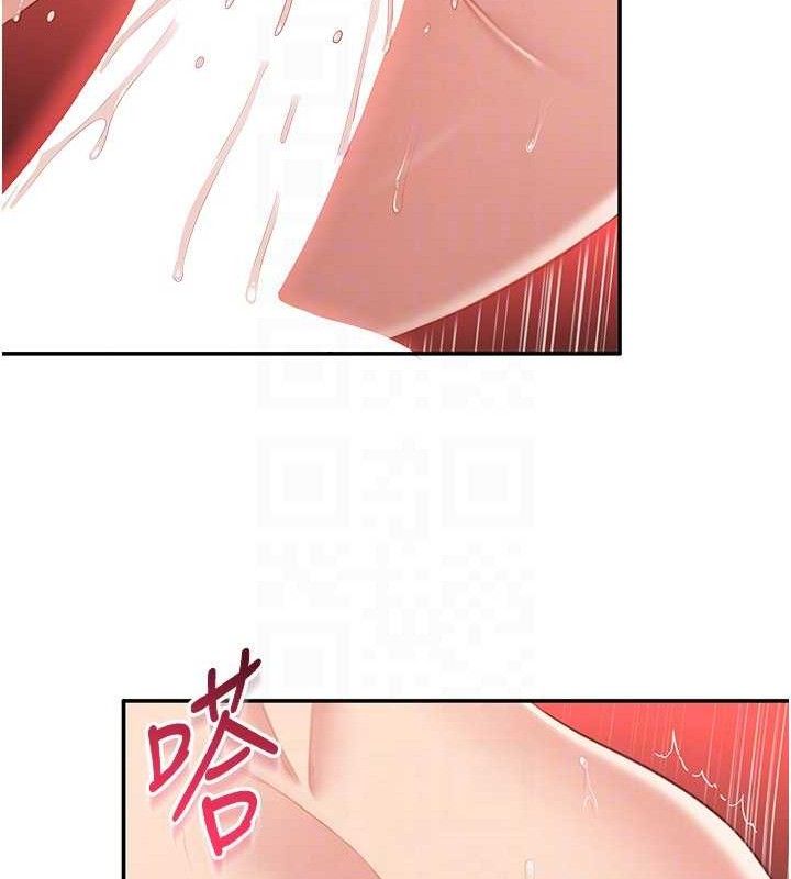 倒追游戏第15話-連肛門都有感覺的變態女