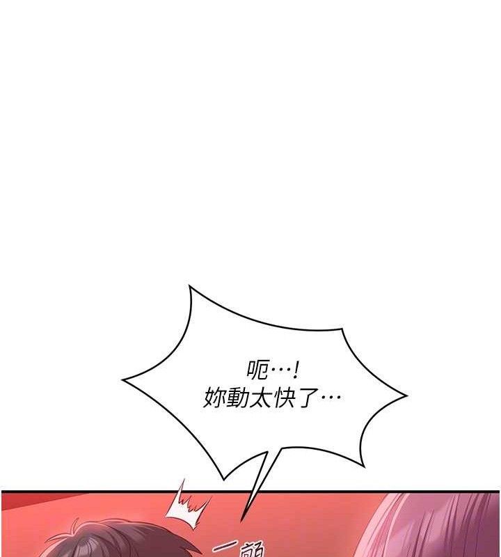 倒追游戏第15話-連肛門都有感覺的變態女